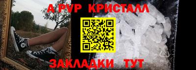 дистиллят марихуана Волжский