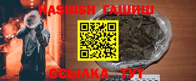 сатива Бийск