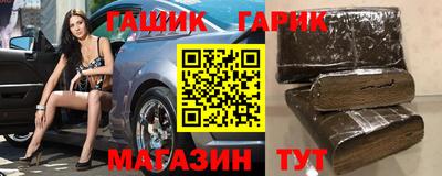 героин Волжск