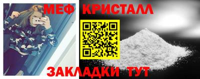 сатива Бийск