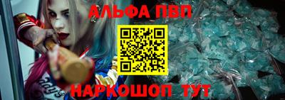 дистиллят марихуана Волжский