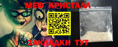 сатива Бийск