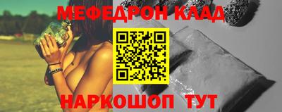 хмурый Беслан