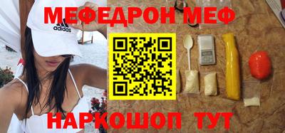 сатива Бийск