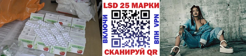 где можно купить наркотик  Гусь-Хрустальный  hydra ссылки  LSD-25 экстази ecstasy 