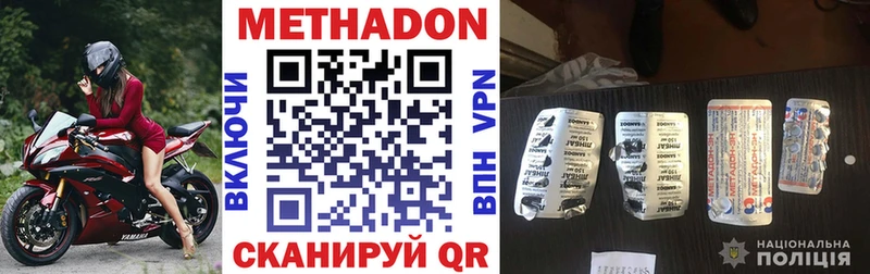 МЕТАДОН мёд  купить   Гусь-Хрустальный 