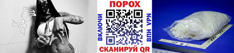 как найти наркотики  Гусь-Хрустальный  Метамфетамин пудра 