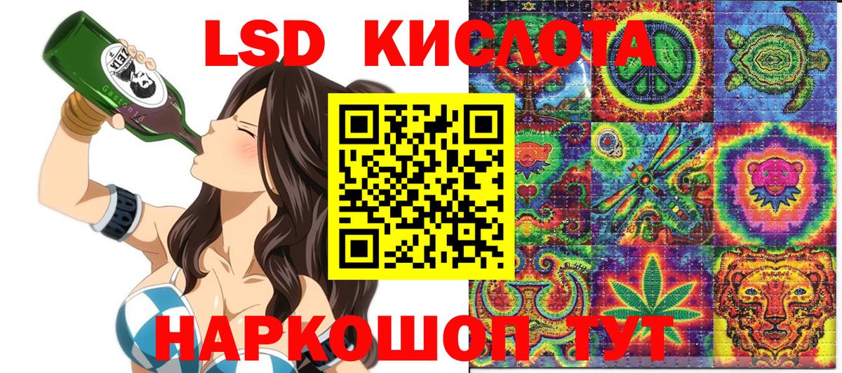 Марки N-bome 1,5мг  Наркотические марки  Вход с VPN  Гусь-Хрустальный  Марки N-bome 1,5мг 