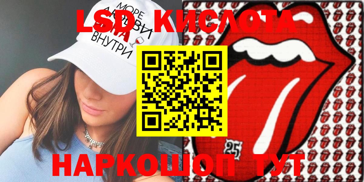 Марки 25I-NBOMe 1500мкг  Гусь-Хрустальный  Марки 25I-NBOMe  Марки 25I-NBOMe 1500мкг 