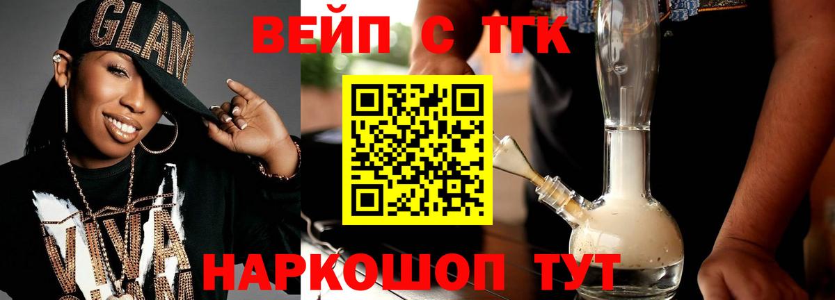 Гусь-Хрустальный  ТГК Wax  Вход с VPN 
