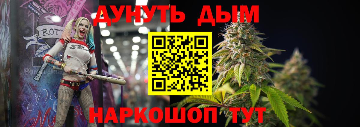 Каннабис индика Гусь-Хрустальный